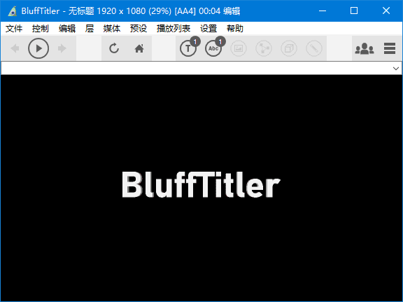 图片[1]-BluffTitler v16.7.6.0 3D文字动画制作软件 多语便携版-猫知享