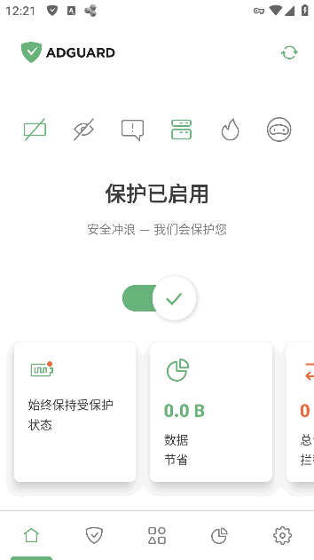 图片[1]-AdGuard v4.9.50 广告拦截器APP Final / 4.10.36 Nightly-猫知享