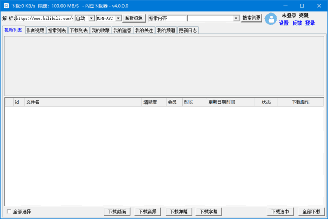图片[1]-闪豆视频下载器 v4.0(2025.05.19) 多平台视频批量下载器-猫知享