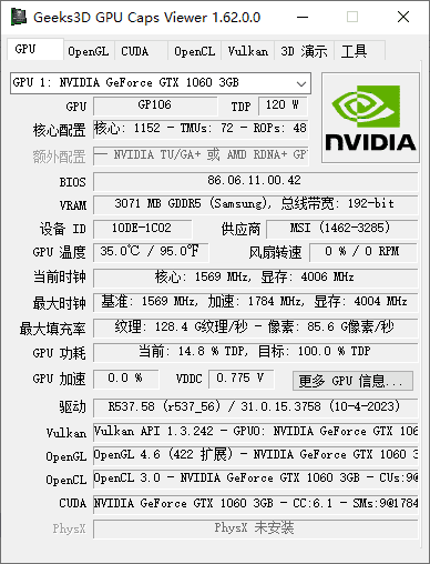 图片[1]-GPU Caps Viewer v1.64.2.0 显卡检测和性能测试软件  绿色版-猫知享