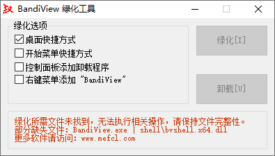 图片[2]-Honeyview 的继承者 BandiView图片查看软件 V7.17版-猫知享