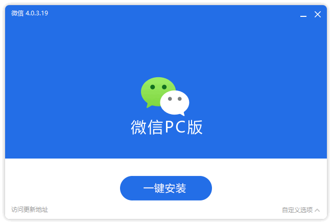 图片[1]-微信 PC 版V4.0.5.16，多开防撤回、撤回有提示 WeChat-猫知享