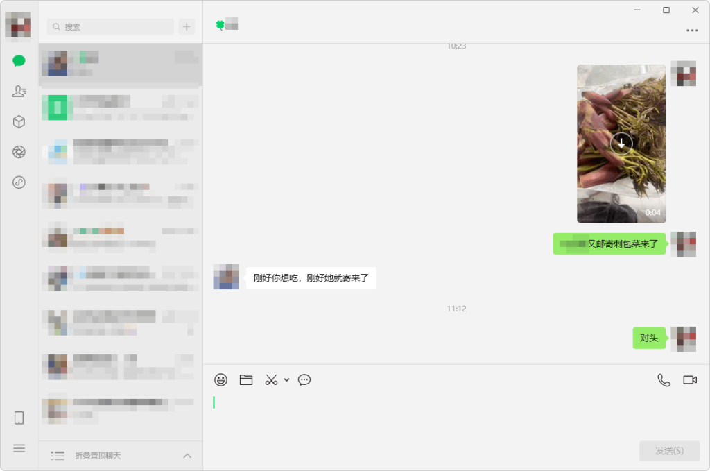 图片[2]-微信 PC 版V4.0.5.16，多开防撤回、撤回有提示 WeChat-猫知享