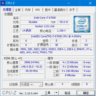 图片[1]-CPUID CPU-Z v2.15.0 (CPU检测工具) 中文绿色版-猫知享