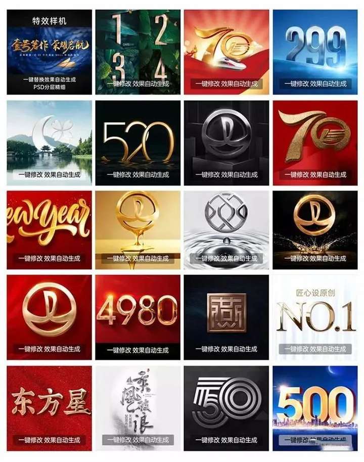 图片[3]-PS一键生成鎏金字特效插件Eye Candy 7 眼睛糖果滤镜汉化win/mac 附安装教程-猫知享