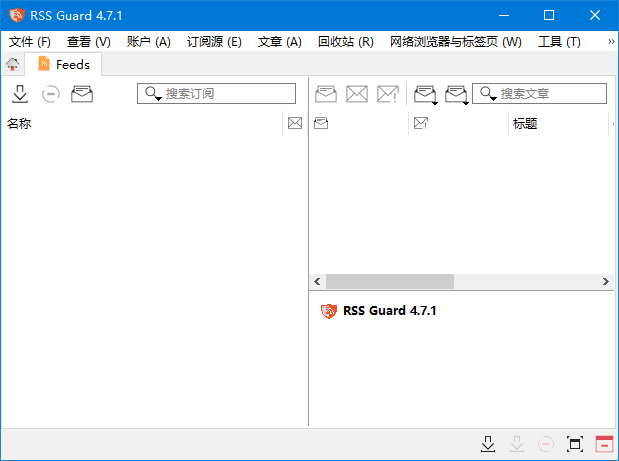 图片[1]-RSS Guard v4.8.5 (跨平台RSS阅读器)  中文绿色版-猫知享