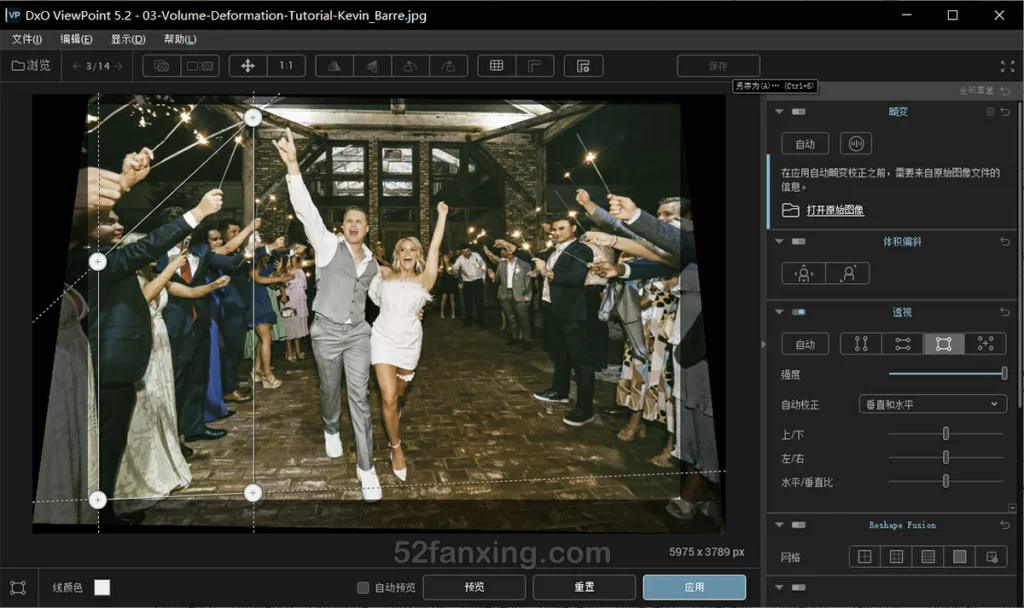 图片[2]-图片变形照片比例校正修复软件 D.x.O ViewPoint V5.4.0 Win中文版-猫知享