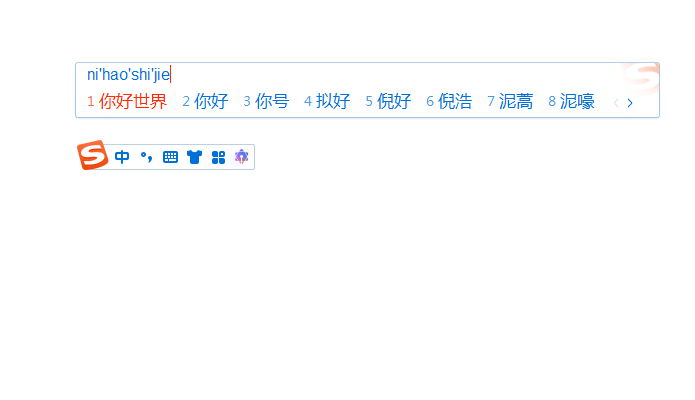 图片[1]-搜狗拼音输入法去广告精简优化版V15.5.0.1908-猫知享