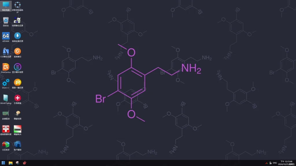 图片[1]-最全驱动PE工具箱V2025-05-25 全内置无网维护 声显网蓝牙全能VIP版+增强启动制作工具-猫知享