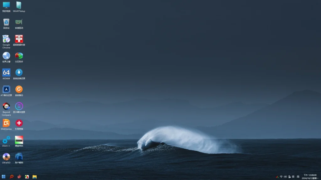 图片[2]-最全驱动PE工具箱V2025-05-25 全内置无网维护 声显网蓝牙全能VIP版+增强启动制作工具-猫知享