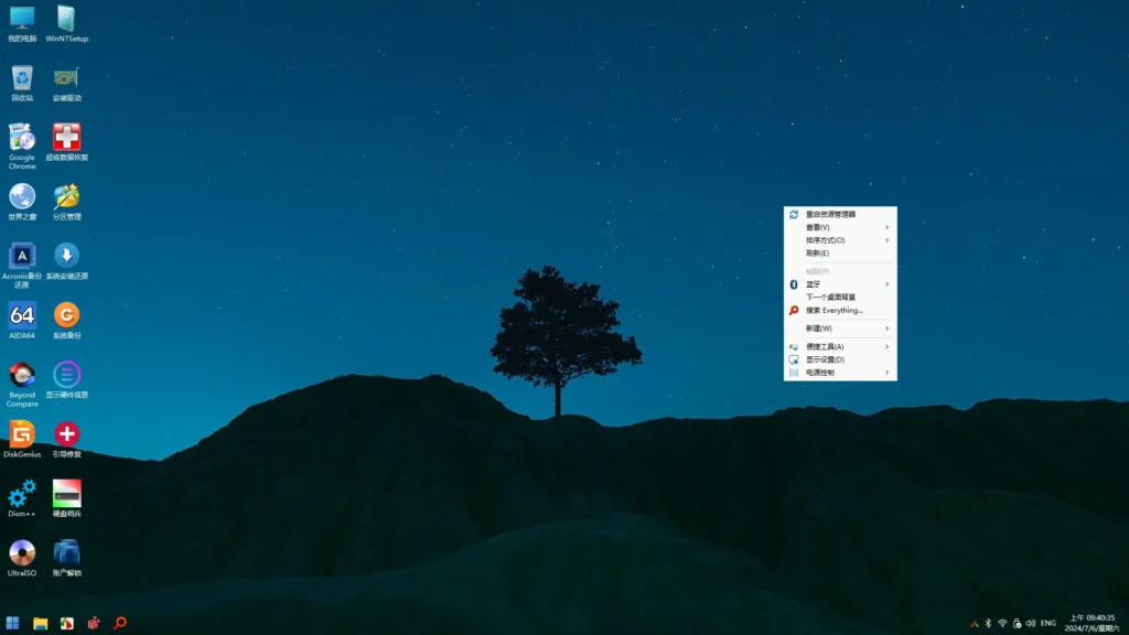 图片[3]-最全驱动PE工具箱V2025-05-25 全内置无网维护 声显网蓝牙全能VIP版+增强启动制作工具-猫知享