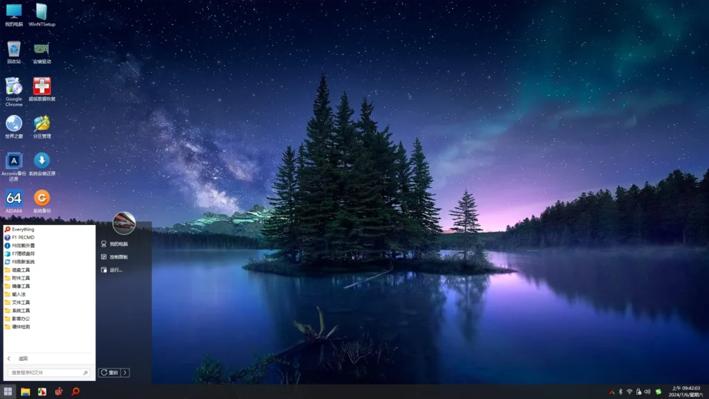 图片[4]-最全驱动PE工具箱V2025-05-25 全内置无网维护 声显网蓝牙全能VIP版+增强启动制作工具-猫知享