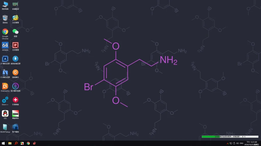 图片[5]-最全驱动PE工具箱V2025-05-25 全内置无网维护 声显网蓝牙全能VIP版+增强启动制作工具-猫知享
