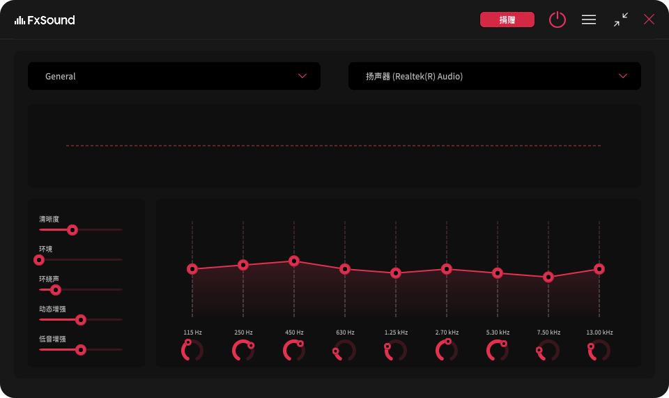 图片[1]-FxSound V1.1.33 一款专为 Windows PC 打造的开源音效增强软件-猫知享