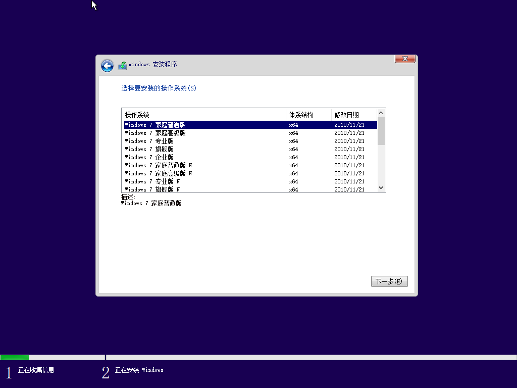 图片[1]-Windows 7 & Server 2008 R2 7601.27666 19in1镜像 – fch1993 (2025年4月)-猫知享