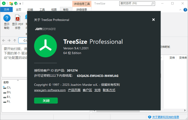 图片[1]-TreeSize(磁盘空间管理工具) Pro v9.5.0.2102 多语便携版-猫知享