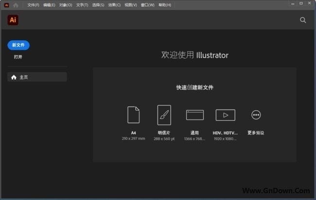 图片[1]-Adobe Illustrator 2023(AI破解版)矢量绘图软件 v27.9.0.80 破解版-猫知享