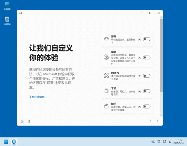 图片[1]-Windows 10 LTSC 2021 Build 19044.5917(集成累积更新)-猫知享