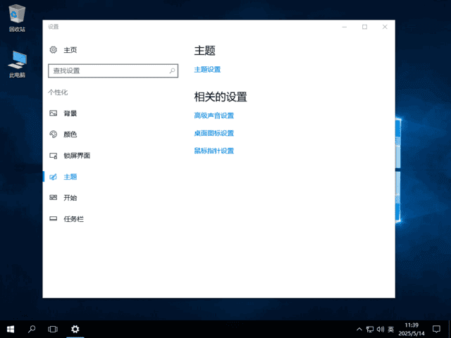 图片[1]-Windows 11 LTSC版 2024 Build 26100.4202(集成累积更新)-猫知享