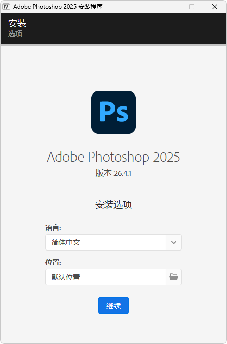 图片[1]-Adobe Photoshop 2025 / Adobe Photoshop Elements 2025 安装版（v26.7 / v25.2）-猫知享