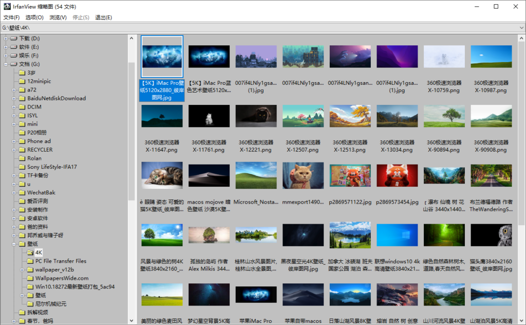 图片[1]-IrfanView（V4.72）强大的图片浏览和编辑工具-猫知享