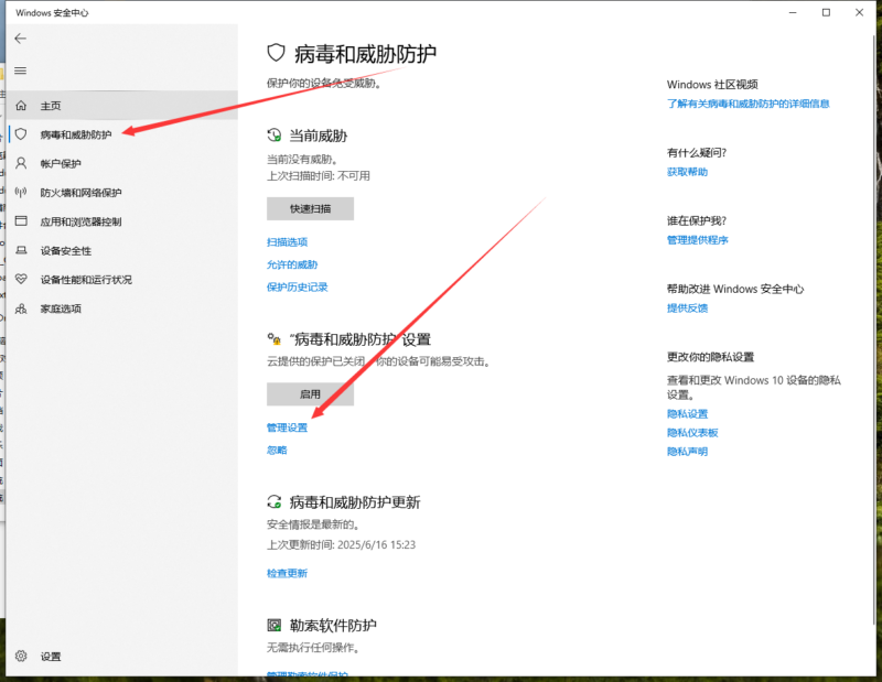 图片[5]-Vector Magic 汉化中文版 JPG 位图转PNG矢量图 自动抠图 Win/mac-猫知享