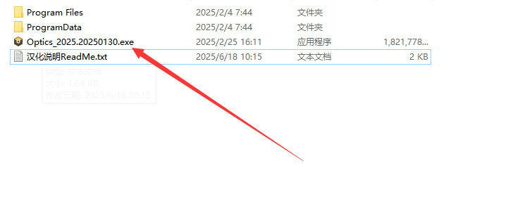 图片[5]-PS专业数字电影镜头光晕特效软件 BorisFX Optics 2025.0.1 Win/Mac破解版下载-猫知享