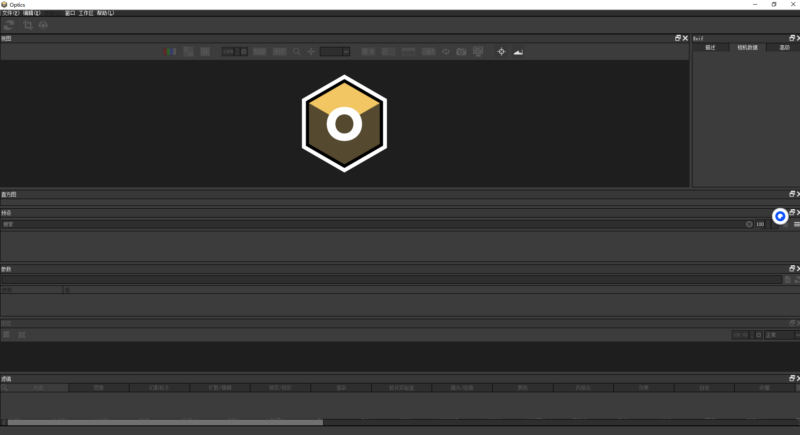 图片[12]-PS专业数字电影镜头光晕特效软件 BorisFX Optics 2025.0.1 Win/Mac破解版下载-猫知享