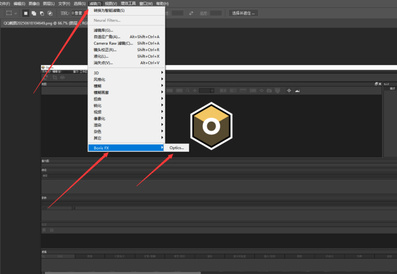 图片[13]-PS专业数字电影镜头光晕特效软件 BorisFX Optics 2025.0.1 Win/Mac破解版下载-猫知享