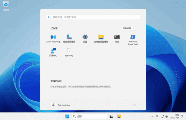图片[1]-【原版ISO镜像】Windows Server 2025官方正式版25年06月版-猫知享