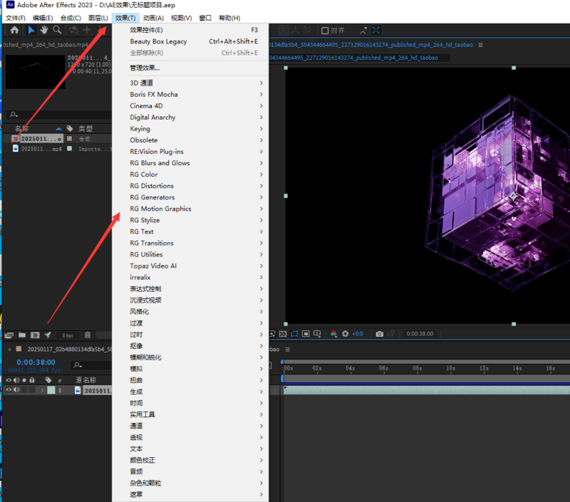 图片[1]-AE/PR/达芬奇(Red Giant Universe 2025.3.2) 红巨人视觉特效转场宇宙套装插件 Win/Mac中文破解版-猫知享