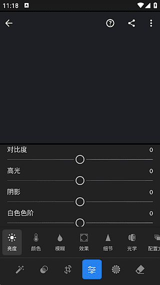 图片[1]-安卓版手机调色软件Adobe Lightroom (v10.4.1)  破解版-猫知享