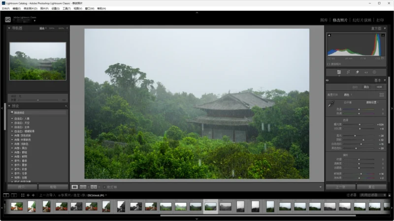图片[2]-LCR专业图片编辑软件Adobe Lightroom Classic （v14.4）安装版-猫知享