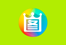 图片浏览神器 2345看图王（v13.1.0.11876 / 2025.05.18）去广告安装版-猫知享