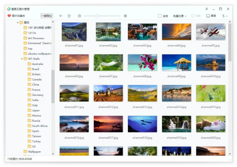图片[2]-图片浏览神器 2345看图王（v13.1.0.11876 / 2025.05.18）去广告安装版-猫知享