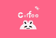 安卓高清免费追剧软件 coffee4k (v1.0.5)  去广告修改版-猫知享