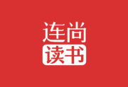 连尚读书APP 集合丰富的在线书籍(v4.2.0)  去广告会员版-猫知享