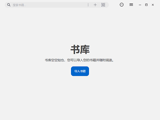 图片[1]-Readest 跨平台电子书阅读器 (v0.9.61)  中文绿色版-猫知享