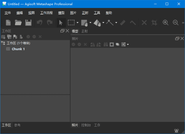 图片[1]-Agisoft Metashape3D Pro建模软件 (v2.2.2.20760)   多语便携版-猫知享