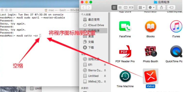 图片[8]-解决Mac安装软件提示`已损坏无法打开`,`请移到废纸篓`的方法-猫知享