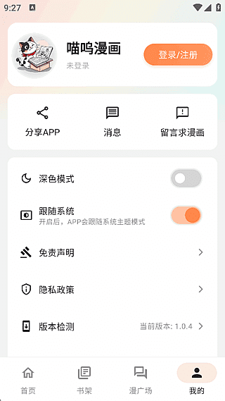 b87724cc23c32b8 b87724cc23c32b8